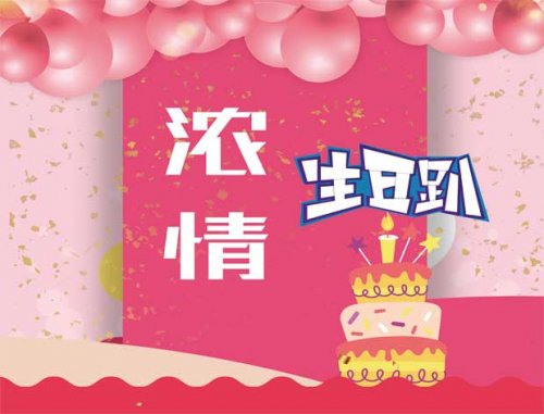 知道什么是集体趴吗？辉腾锡勒给您说说。