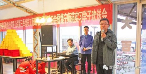 辉腾锡勒第三季度员工表彰会&集体生日会&实习生欢送会