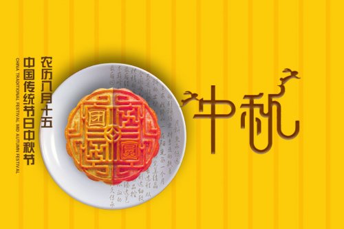 无不至之远方、无不归之家乡|辉腾锡勒“游”你而团圆！