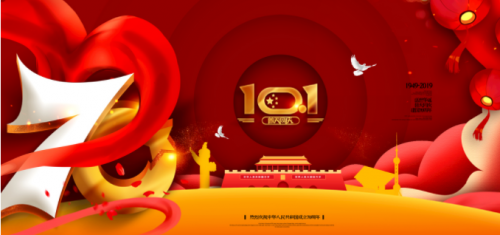 远离拥堵，畅行黄金周，领略辉腾锡勒黄花沟独特之美！