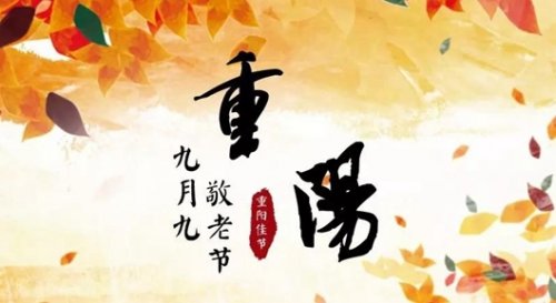 黄金周&重阳节|有一种陪伴叫做带上父母去旅行