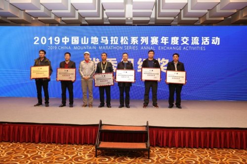 【携手共进】弘扬体育精神、践行全民健康国家战略。