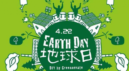 【世界地球日】环保知识科普&五一康氧之行