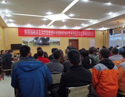 开园在即，一切准备就绪，辉腾锡勒黄花沟静待与您相约！