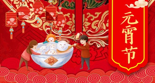 醉入良宵美景、今宵尽团圆