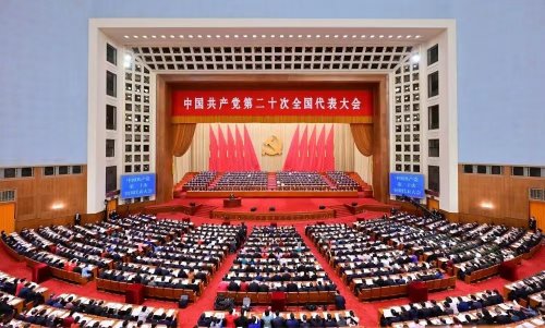 一图速览二十大报告