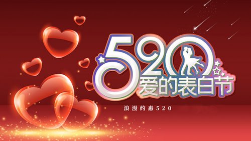 一生一世，“游”你更精彩！