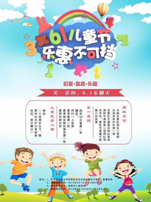 戳|遛娃神操作，分分钟乐享自由！