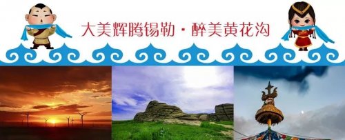 【十二时辰】行千里路，只为一睹你容颜！